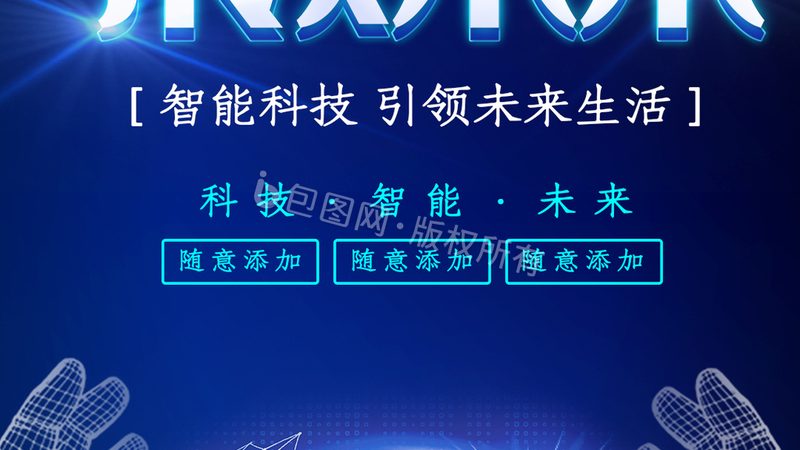 企业如何选择云上网络安全防护策略